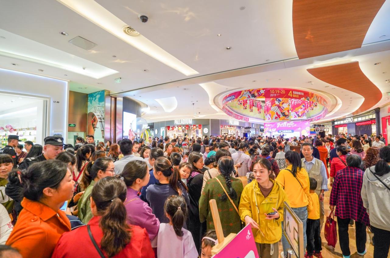 四周年销售客流双新高！FUN肆为你金楠天街脚步更轻