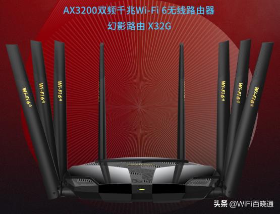 2020wifi6路由器排名,2021年公认最好wifi6路由器
