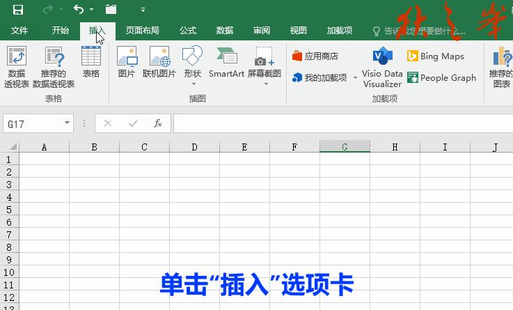 excel图片实战技巧教程,excel图形数据分析图片