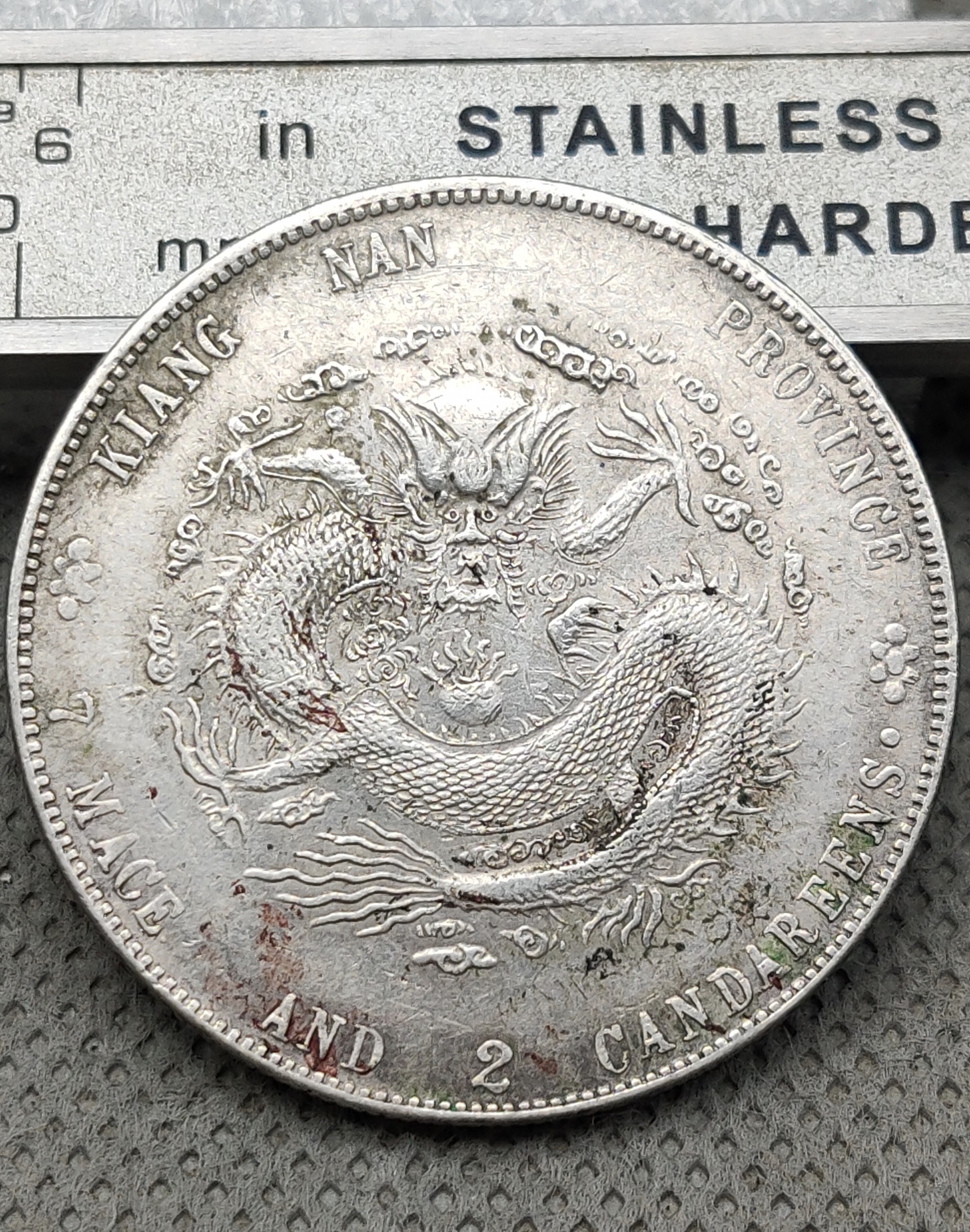 银元古币鉴定知识,怎样鉴定铜质银元试铸币