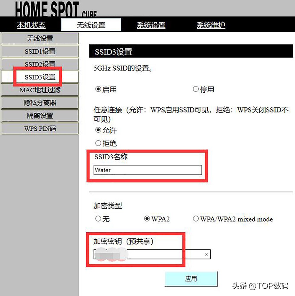 家里5gwifi信号差解决方法,5g卧室没信号怎么解决