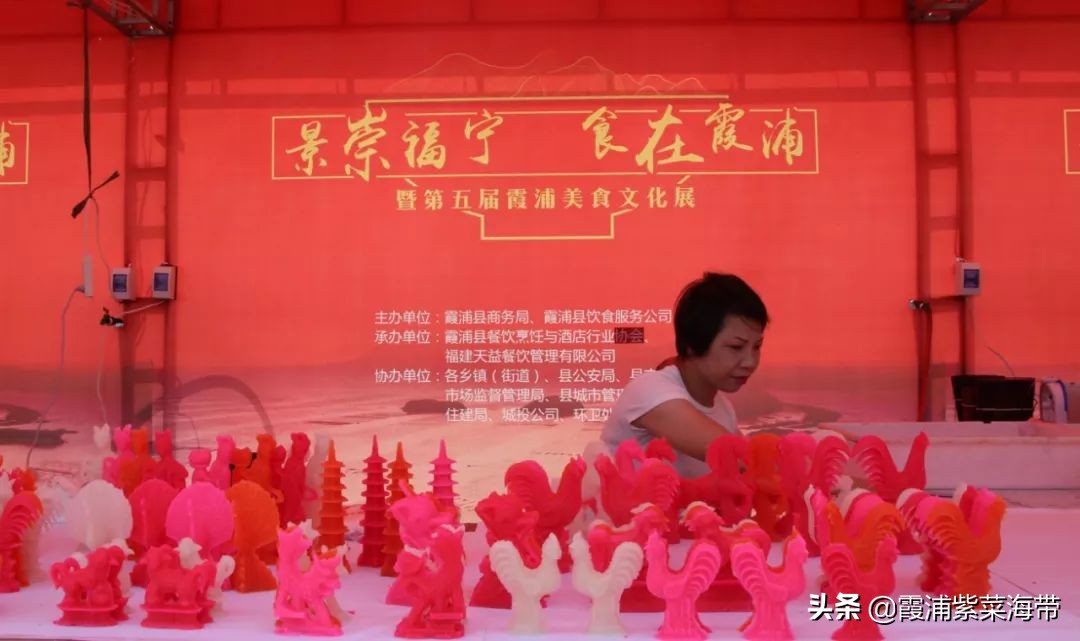 霞浦山地马拉松赛鸣枪,霞浦三沙马拉松