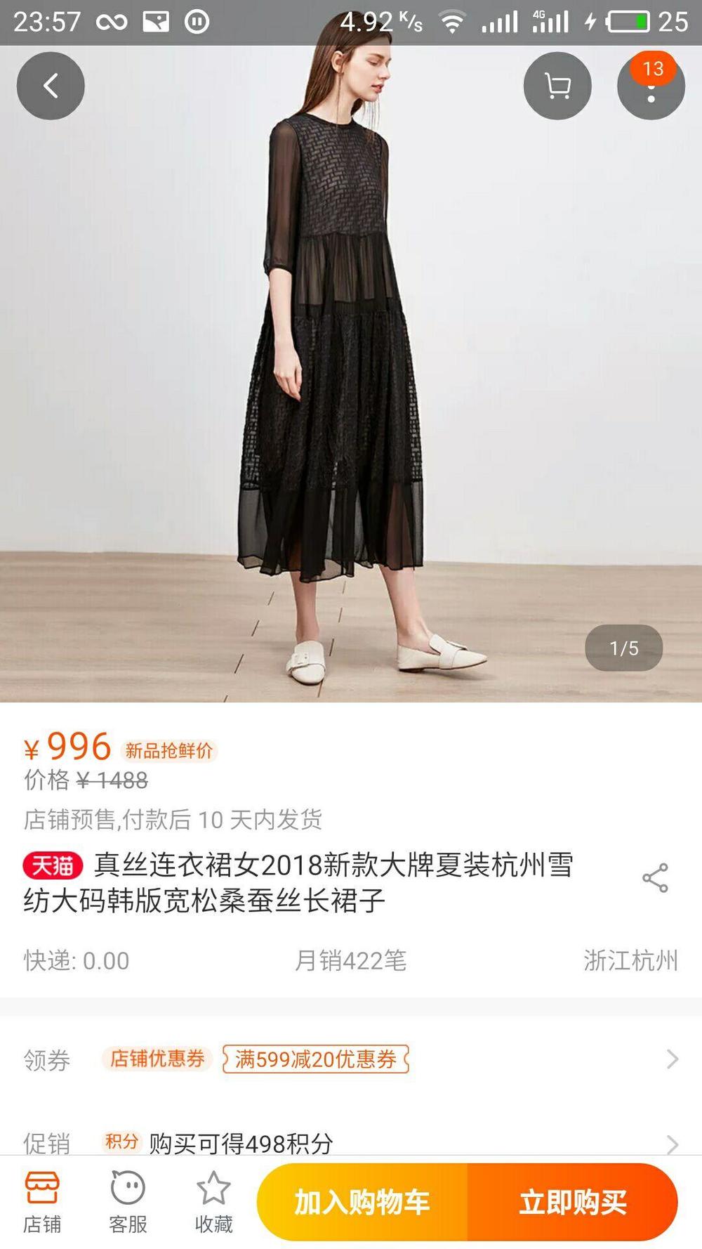 微信淘宝返利机器人骗局揭秘,怎样在微信添加淘宝返利机器人