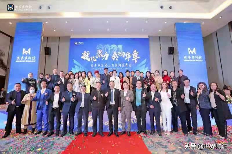 美多多全部视频,美多多现在的状况