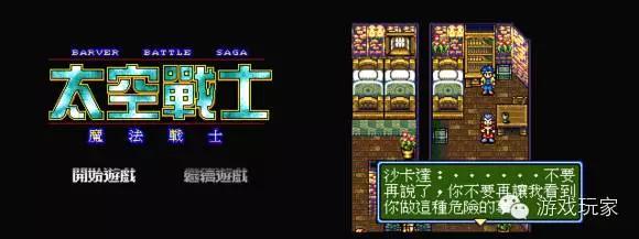 世嘉md三国志游戏,所有世嘉md战棋游戏一览表