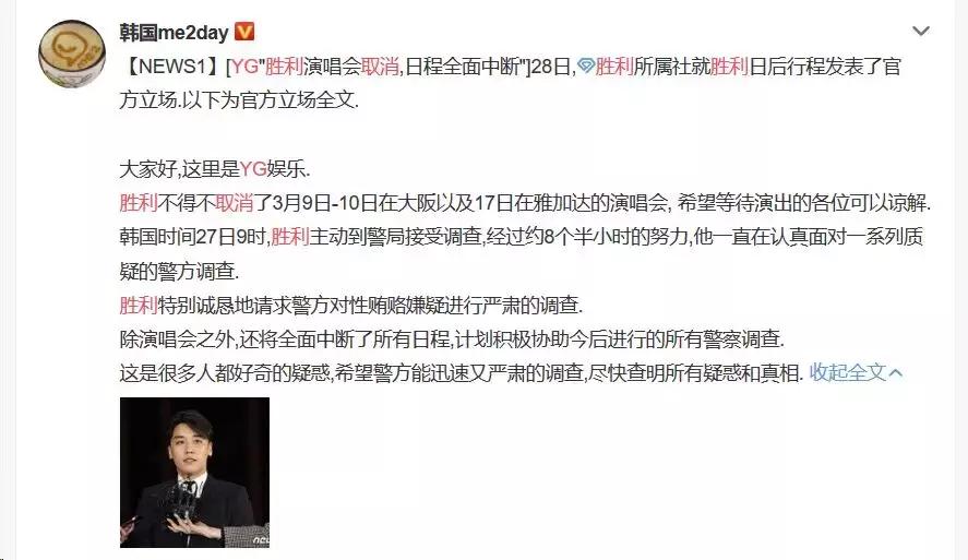 韩国三大娱乐公司yg,韩国yg巨头