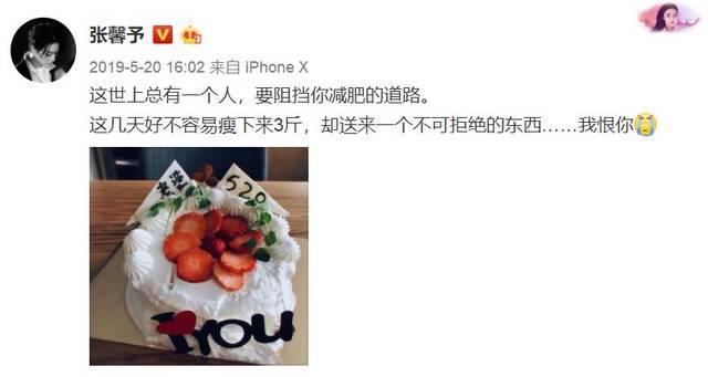 女星找代购被骗发文抱怨,商家主动联系:把文章删了就退钱