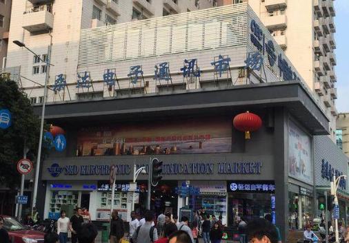 揭秘深圳华强北手机批发流程,带你了解深圳华强北手机市场