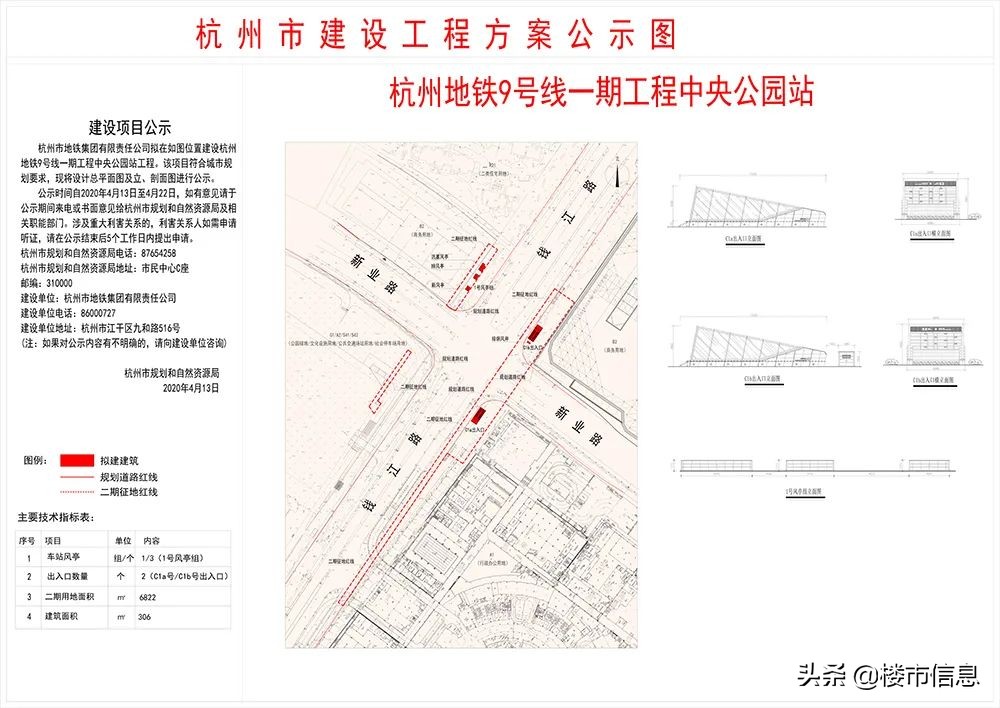 西湖大学云谷校区四期规划,西湖大学云谷校区2022年招生计划