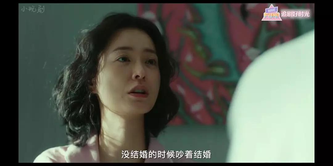 年度婚姻三部曲恐婚,2020年恐婚电视剧总结