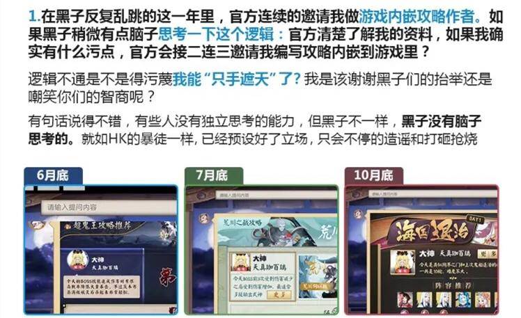 阴阳师体力御魂,阴阳师体力不够刷御魂