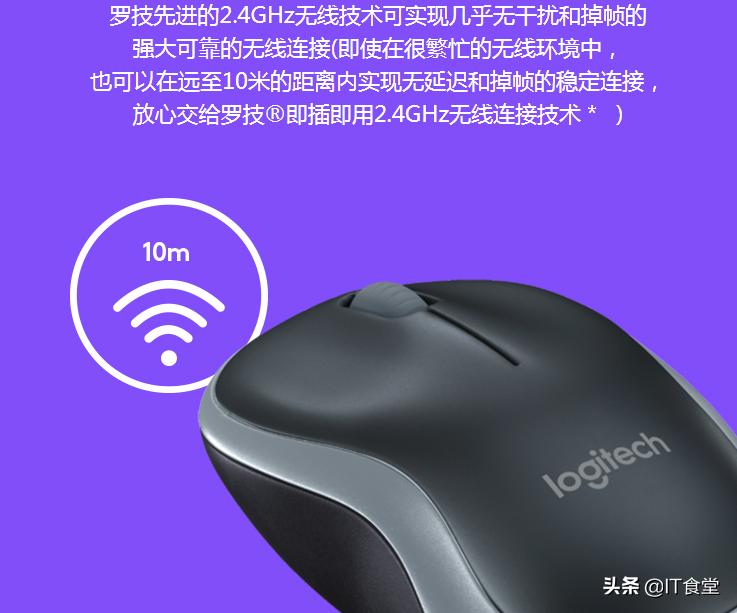 现在罗技鼠标哪一款最值得购买,罗技百元内鼠标推荐性价比之王