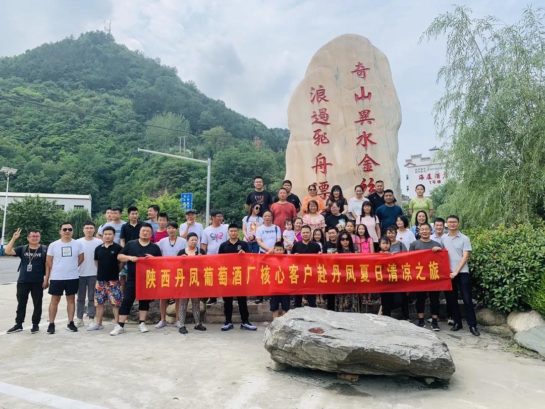 渭南丹凤葡萄酒厂新闻报道,西安客户来考察