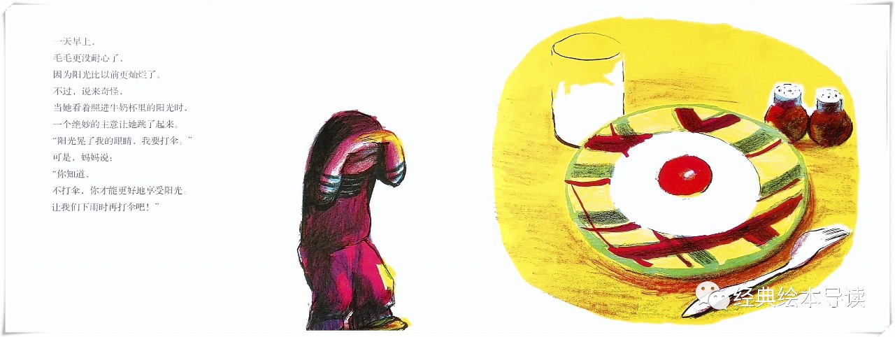 孩子对于知识的渴望,孩子对生活的期待和向往