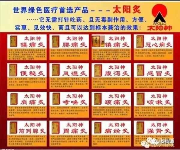 广东太阳神集团有限公司现状,广东太阳神集团有限公司合法吗