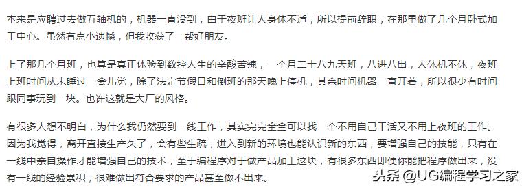 做机加工的进大厂好还是小厂好,技术工进大厂好还是小厂好