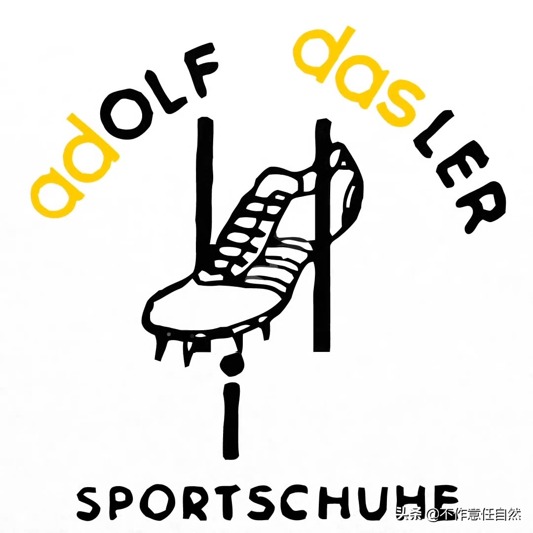 阿迪达斯和彪马创始人的关系,阿迪达斯彪马创始人是兄弟吗