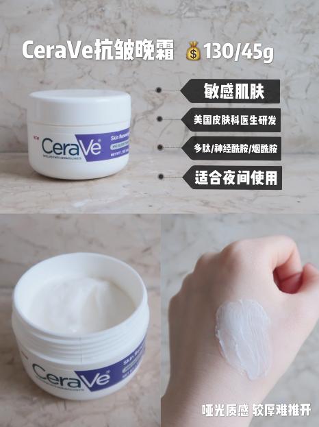 面霜祛皱紧致40岁,秋冬面霜抗皱紧致抗衰老美白淡斑