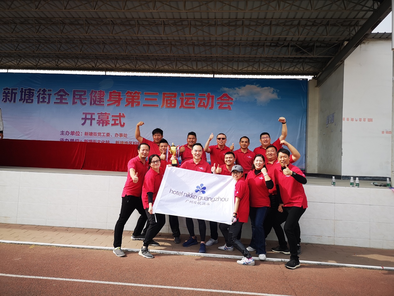 广州天河体育活动,趣味运动会引领全民健身新高潮