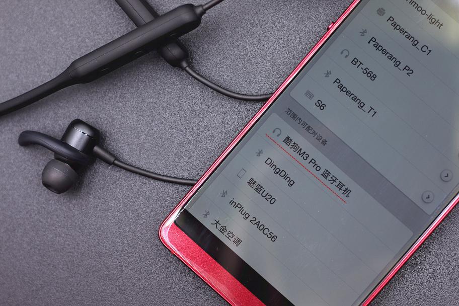 酷狗颈挂式蓝牙耳机测评,酷狗蓝牙运动耳机排行