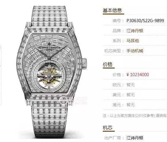 科普贴史上最全护肤品成分解析,科普贴视频大全