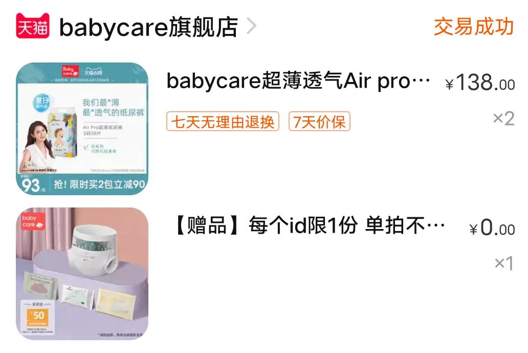 买哪个纸尿裤合适新手宝妈,新手宝妈如何选择纸尿裤