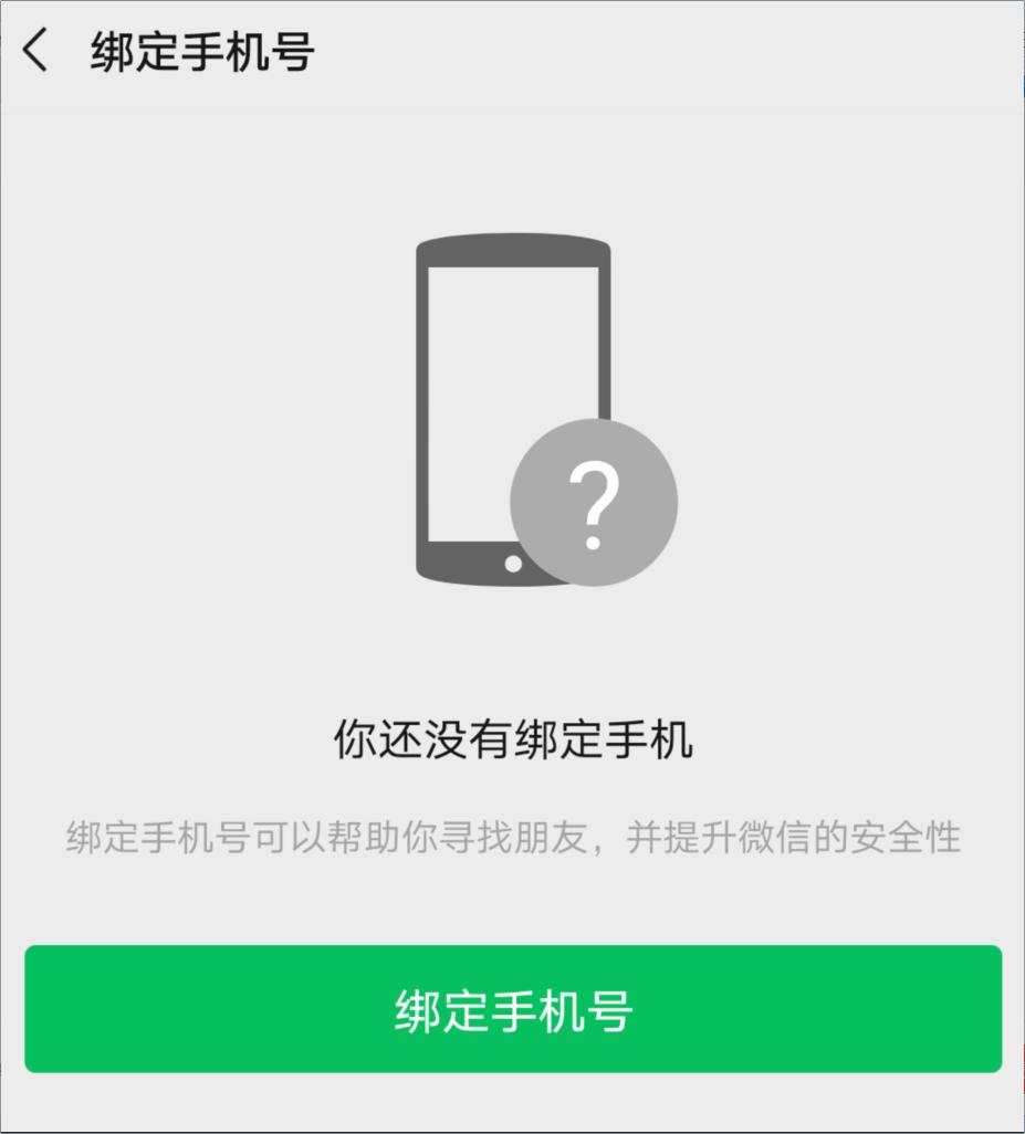 微信被限制了忘记登录密码怎么办,微信密码忘记了怎么样才能登录