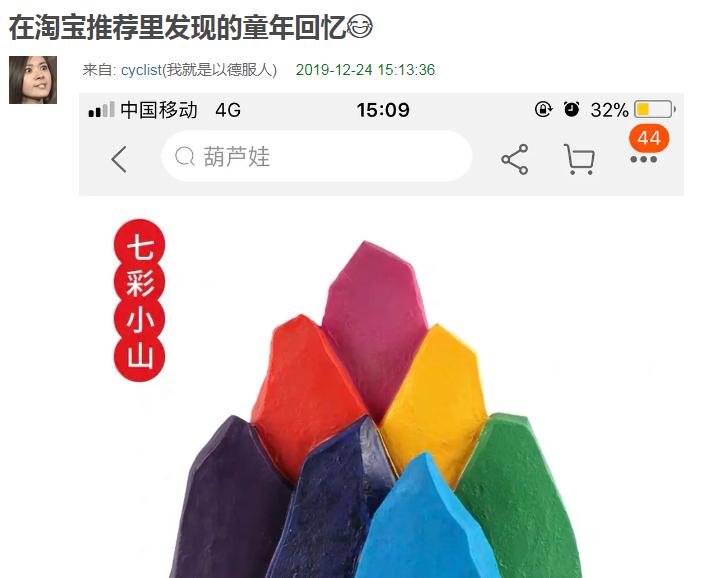 在豆瓣，我们意外发现了淘宝的这些功能