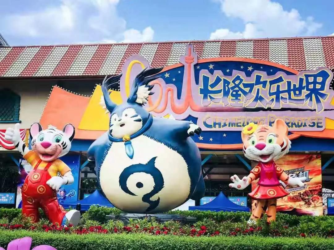 长隆投资宜昌,长隆会来宜昌吗