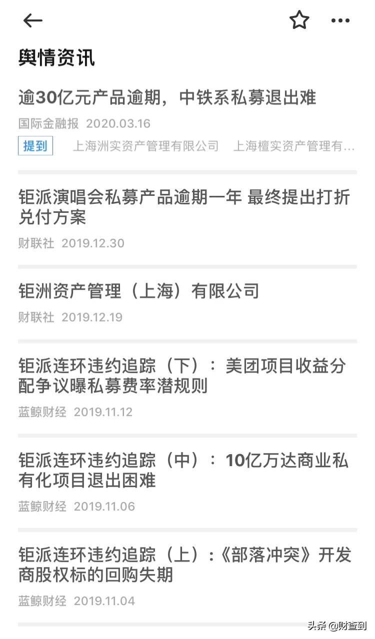 网点关停如何处理,网点关停是真的吗