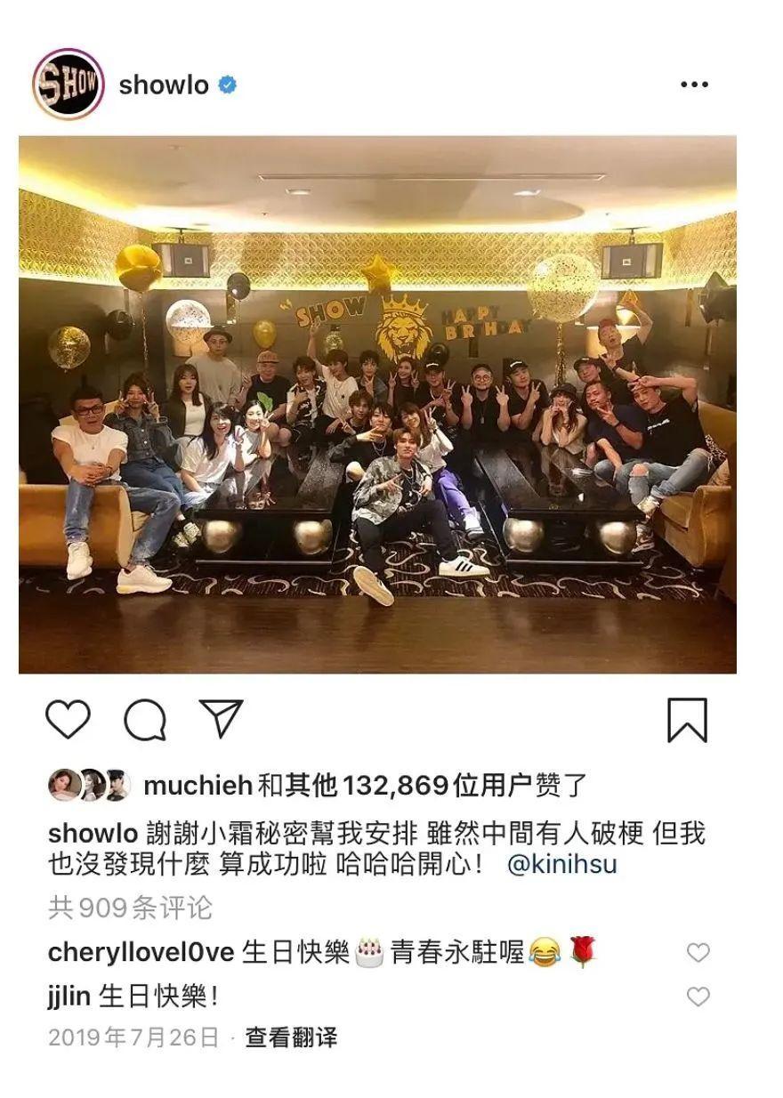 罗志祥负面,大家是如何评价罗志祥