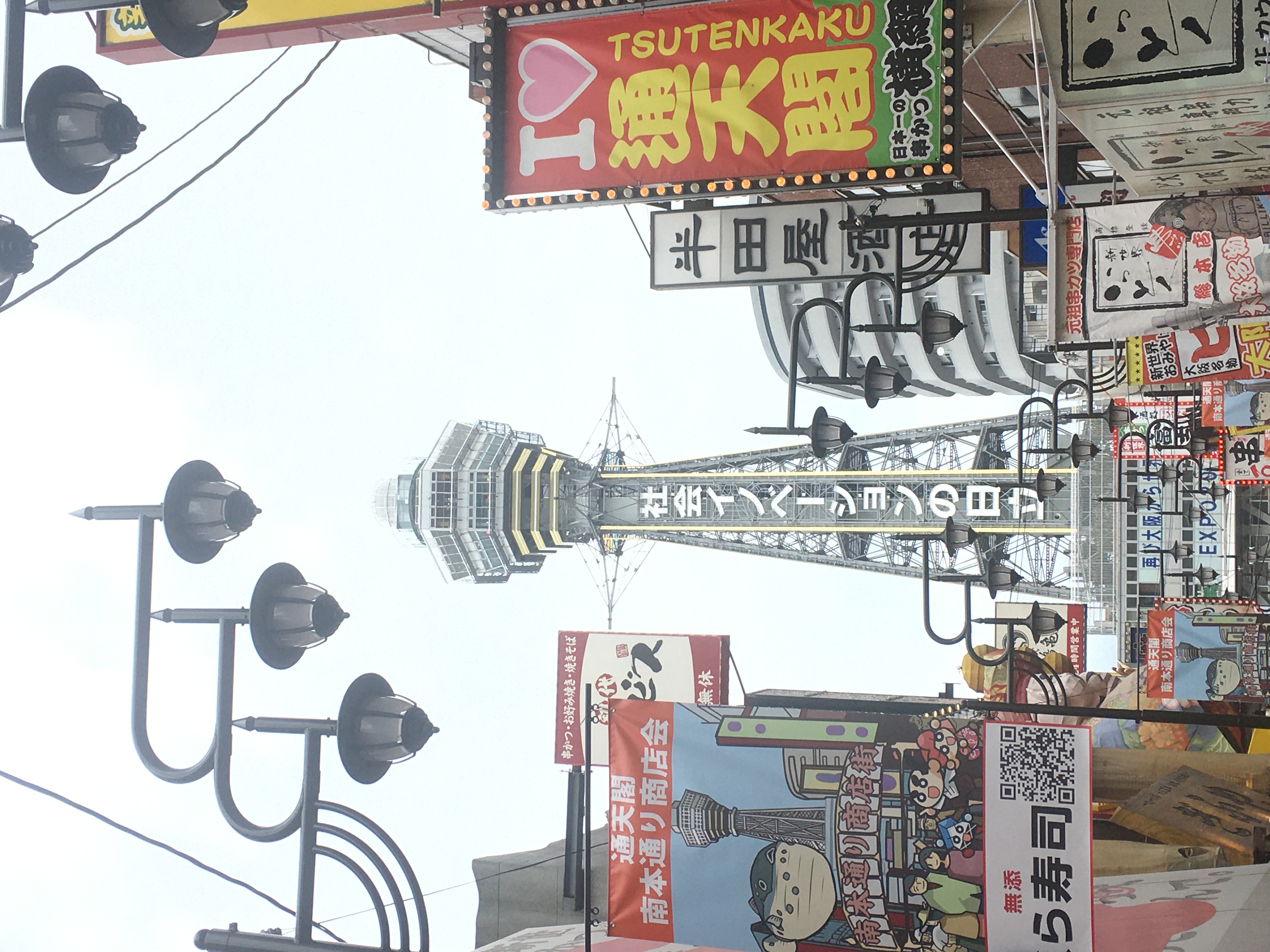 京都之旅探寻古都的魅力与美景,日本旅游东京京都霓虹初见