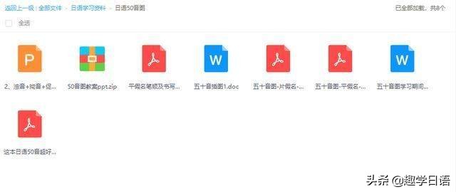 日本人如何看待母语,日本人怎么看待文字有中文