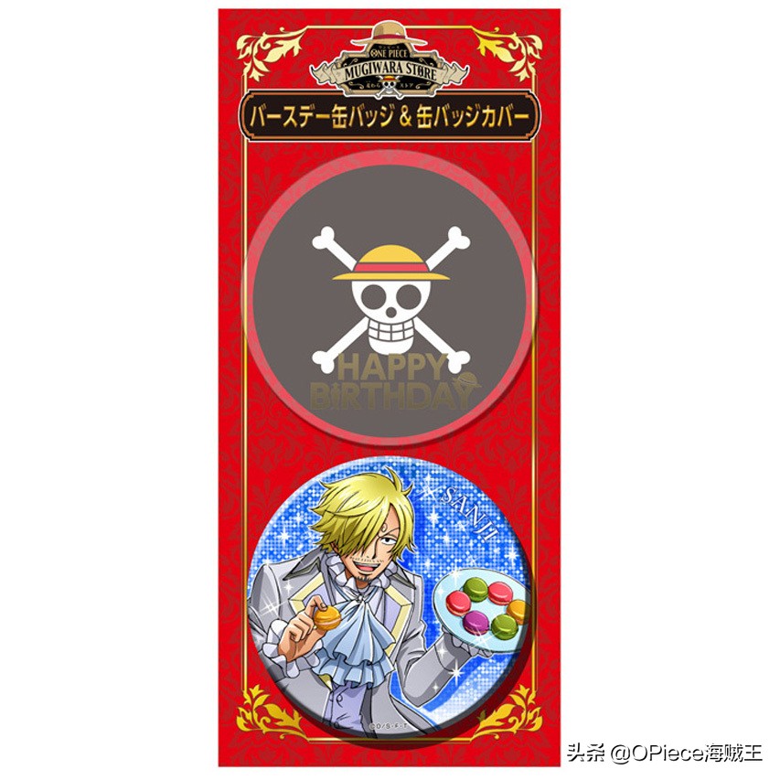 海贼王25周年山治,海贼王山治限量典藏版