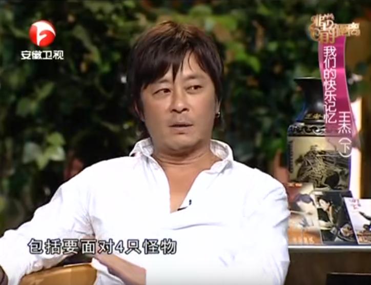 王杰被毒嗓子是真是假,王杰被毒哑之谜