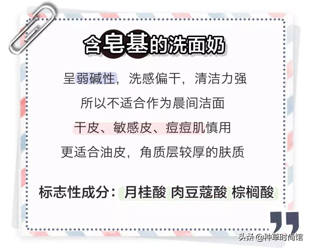 会烂了脸的洗面奶,洗面奶什么成分会烂脸