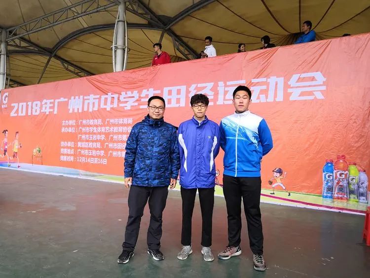 广州中学体育特长生招生条件,广州白云中学特长生名单