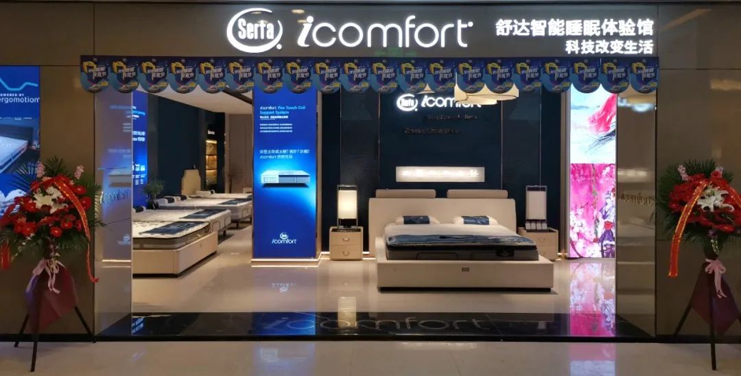 舒达智能床高端,舒达智能床全智能2023款