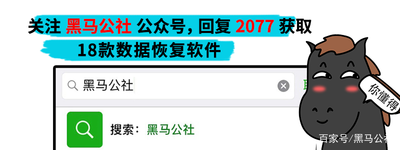 苹果手机照片丢失一部分怎么回事,手机丢失被恢复出厂设置能找回吗