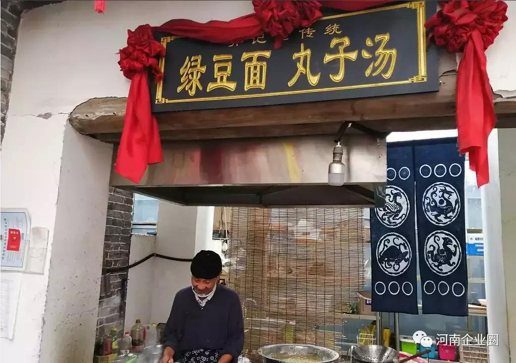 河南权哥美食团,权哥吃美食