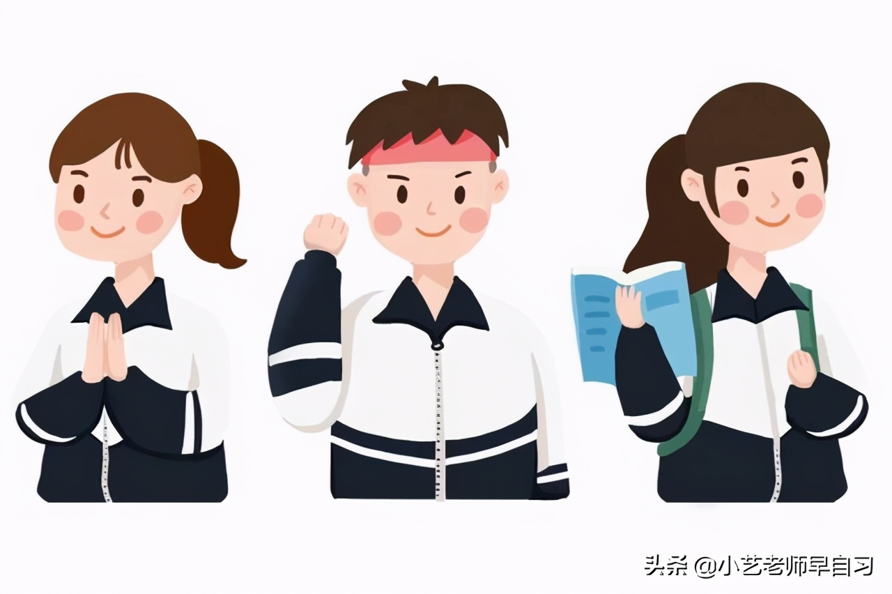 高中三年坚持下去的方法,到了高中不适应