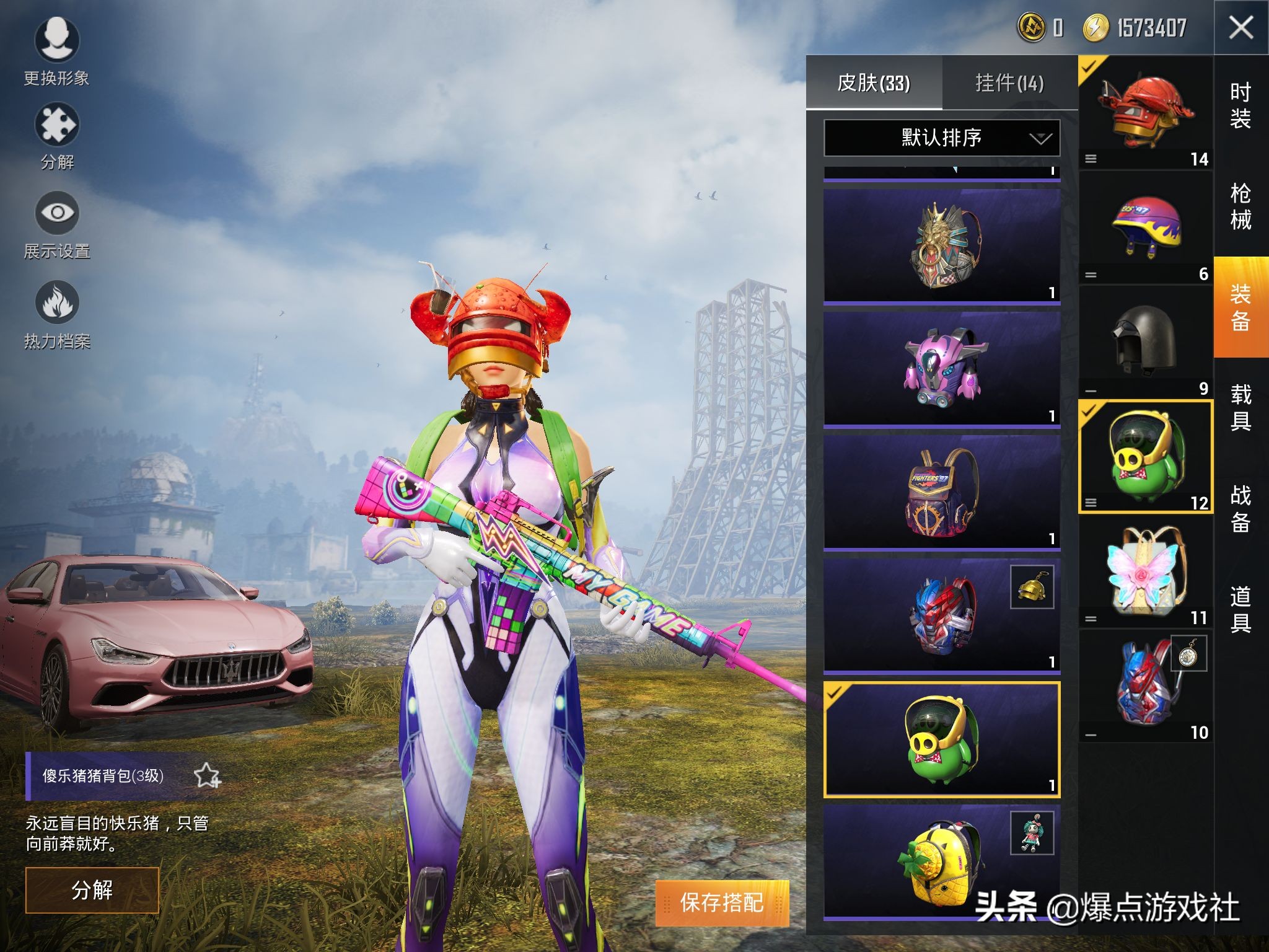 和平精英吃鸡玩家账号是多少,和平精英70级账号要玩多久