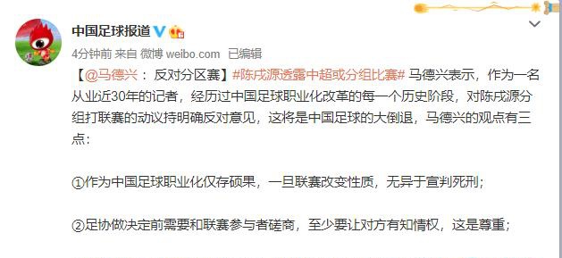 足球名记怒怼巩汉林,中国足球名场面互骂