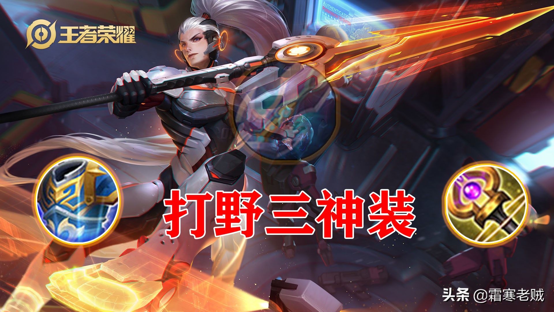 新手必备十个过人技巧,如何练就极限手速