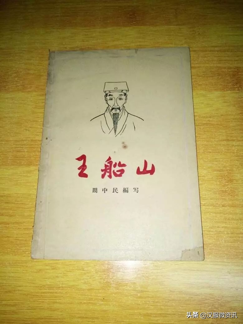 随心浅谈|此文彻底揭露“华夷之辨”的真相