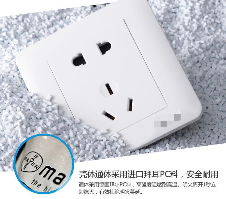 为什么不到10元的插座都是垃圾?