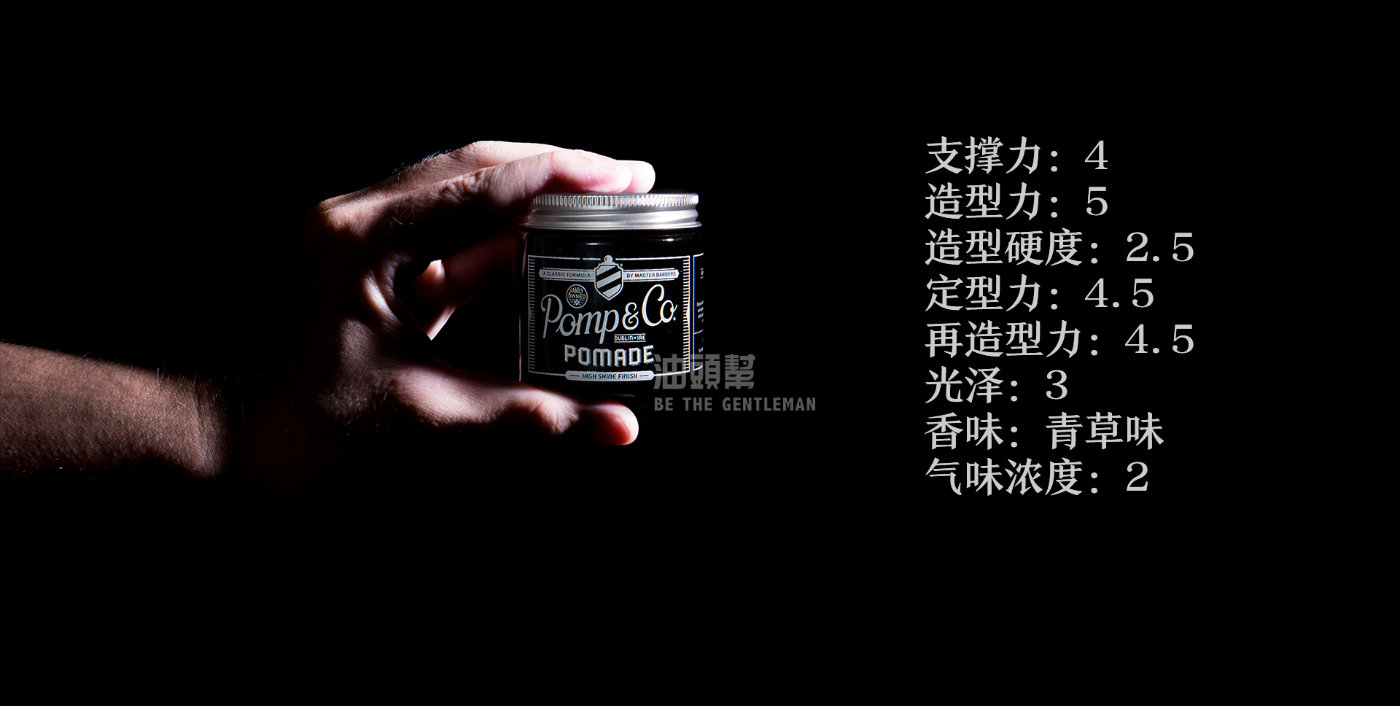 最实用的一套油头推荐,油头推荐哪款比较好