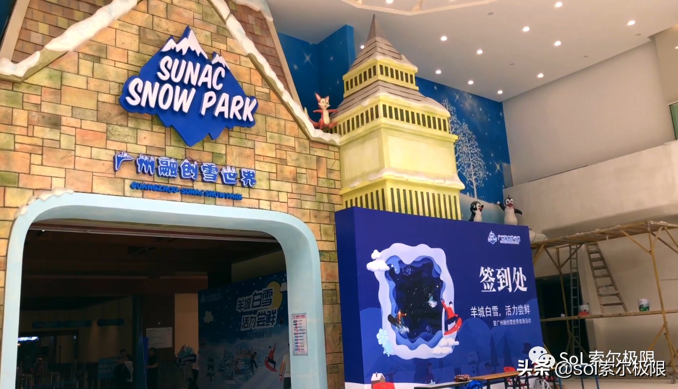 融创雪世界广州能滑多久,融创雪世界广州攻略视频