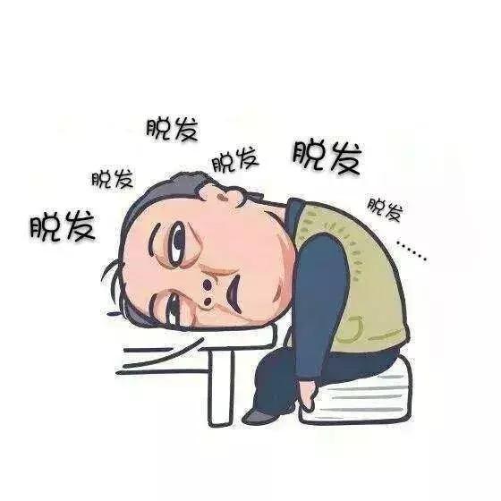 90后秃头开始被资本收割了,90后秃然崛起你们的发际线还好吗