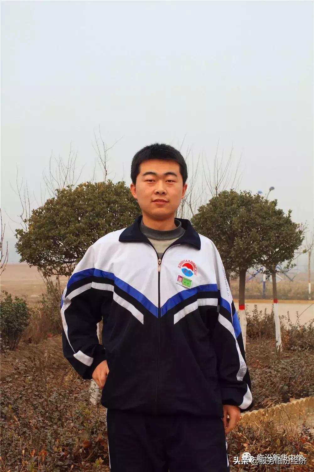 临汾新华中学初中部本科达线率,临汾新华高考喜报